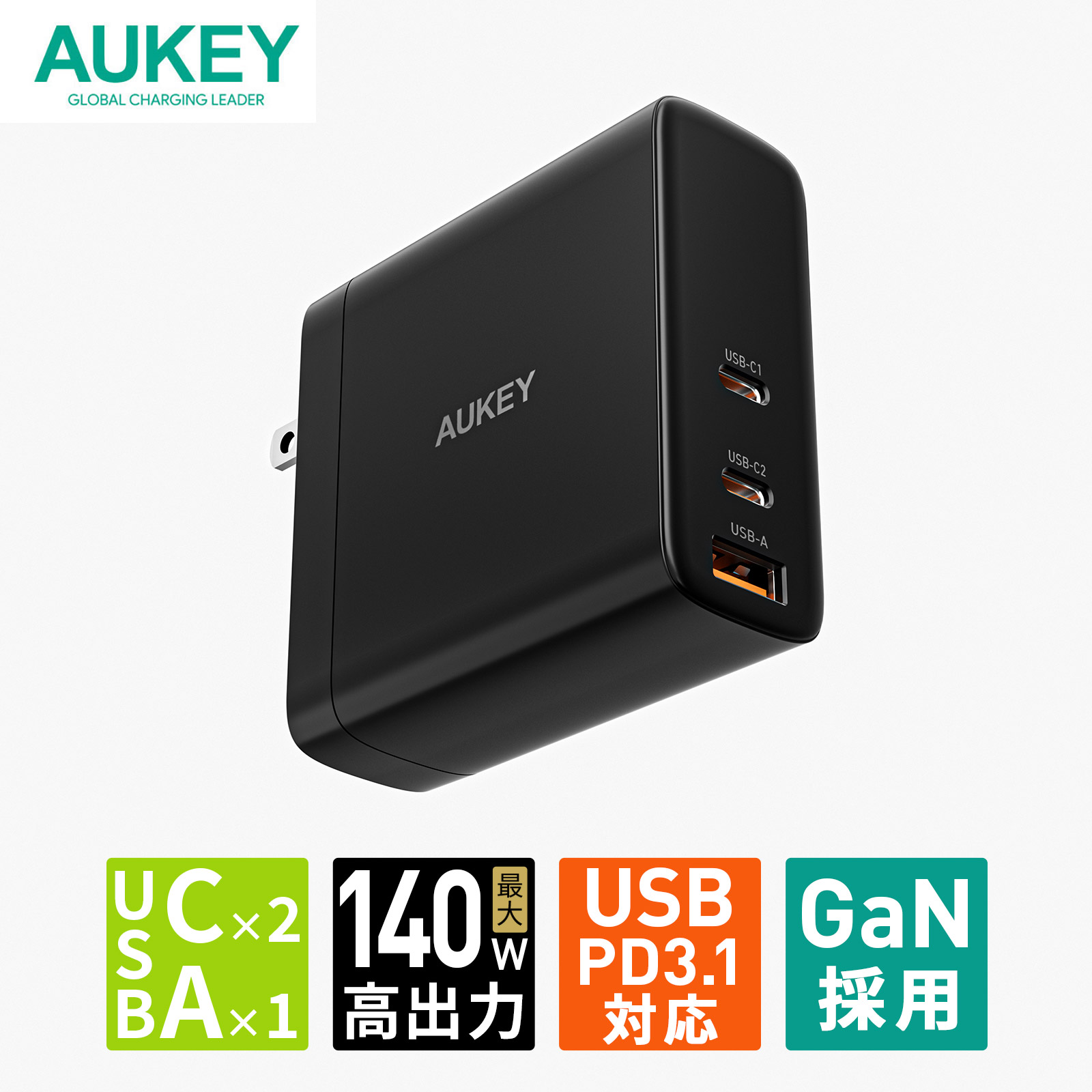 AUKEY】USB PD3.1対応充電器「Omnia II Mix 140W」と「140W デジタル