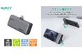 【AUKEY】 USB-C端子一体型 超コンパクトな5000mAh直挿しモバイルバッテリー 急速充電PD対応 「Spark Mini 5000」12月20日(金)に販売開始!