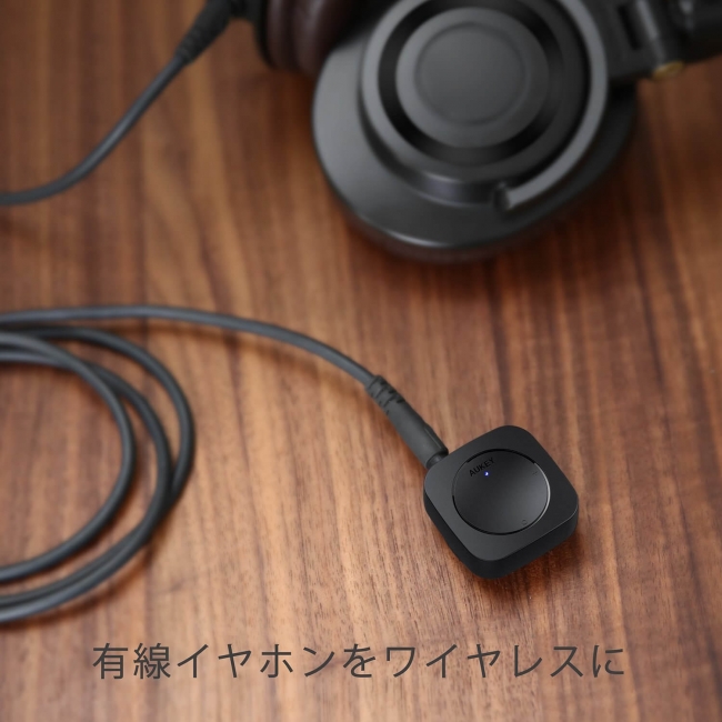 Aukey Bluetoothレシーバー Br C13が新発売 軽量 高音質 愛用の有線イヤホンをワイヤレス化 Aukey Technology Co Ltdのプレスリリース