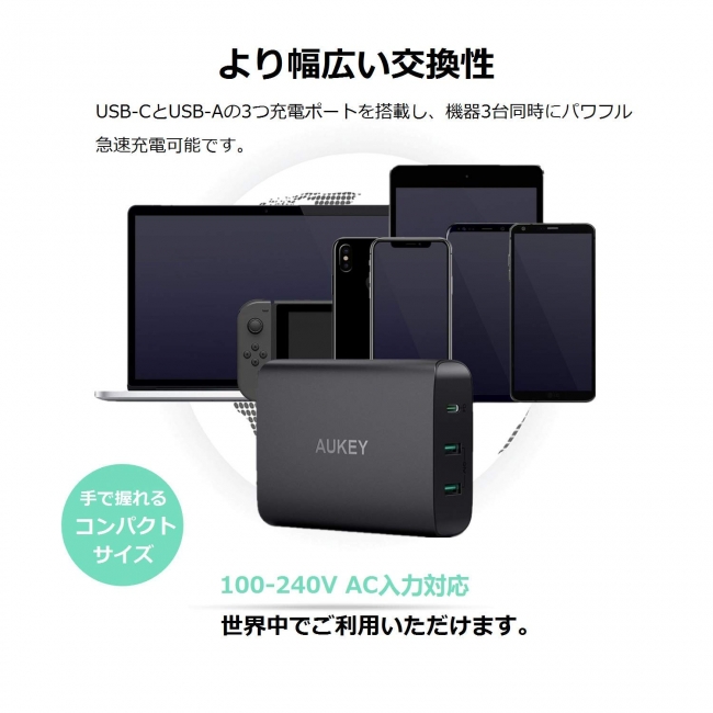 66％以上節約 ACアダプター ノートパソコン 複数4ポート Switchなど対応 iPhone12充電