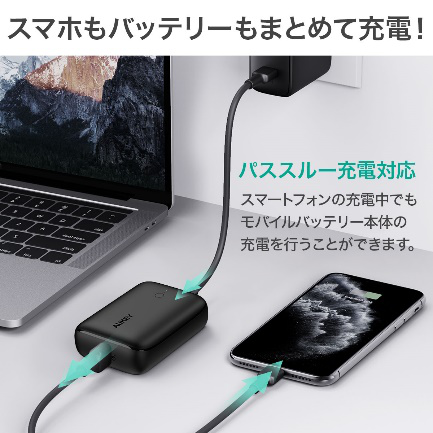 AUKEY発！クレジットカードよりも小さいPD対応モバイルバッテリー