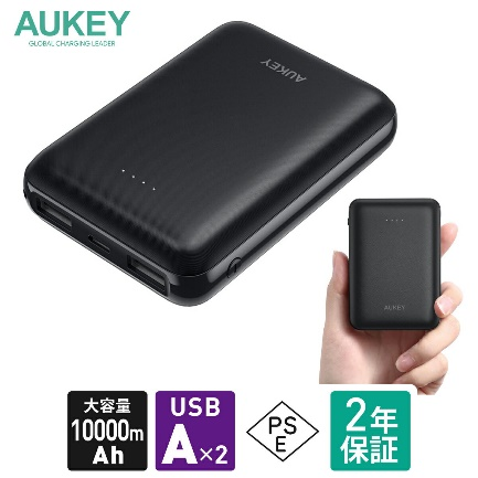 スリム コンパクトで持ち歩きに便利なaukeyのおすすめモバイルバッテリー4選 本日限定タイムセールもお見逃しなく Aukey Technology Co Ltdのプレスリリース