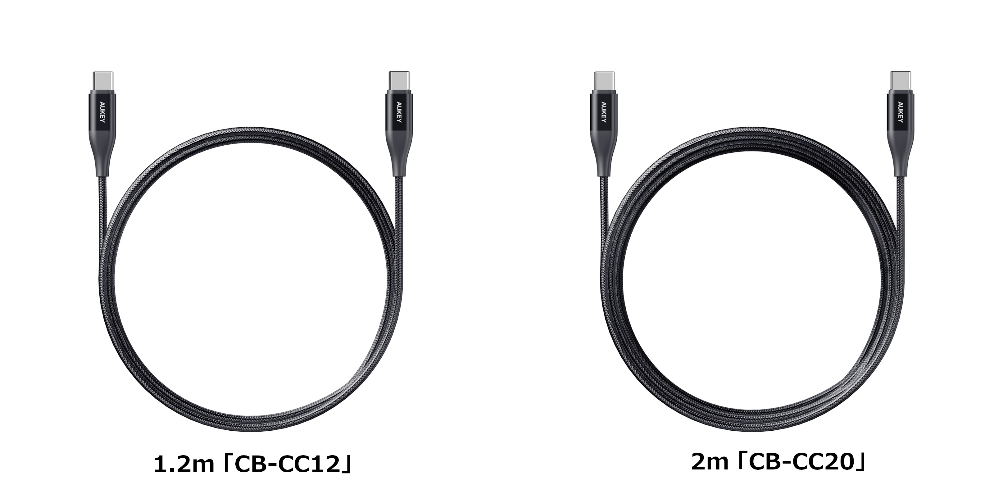 AUKEY発！お手頃価格で高品質のPD対応USB-C to Cケーブル 「CB-CC12」「CB-CC20」 5月24日（月）に販売開始！｜AUKEY  INTERNATIONAL LIMITEDのプレスリリース