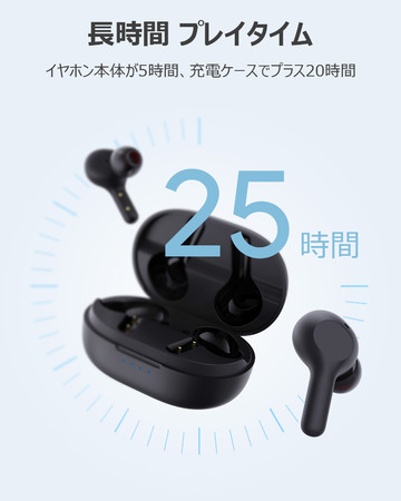 AUKEY ワイヤレスイヤホンEP-T25が40％OFF！最大25時間再生可能、音の