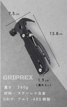 コンパクトだから気軽に携帯できます