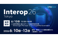 ファイルフォース、「Interop Tokyo 2026」に出展