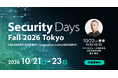 ファイルフォース、「Security Days Fall 2026 Tokyo」に出展・登壇