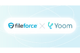 法人向け国産クラウドストレージ「Fileforce」がハイパーオートメーションツール「Yoom」とAPI連携開始