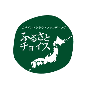 広島県神石高原町とトラストバンク ふるさと納税を活用した新事業を開始 株式会社トラストバンクのプレスリリース