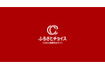 ふるさとチョイス、前澤友作氏代表の株式会社カブ&ピースが立ち上げた「KABU&ふるさと納税」とOEM連携を開始