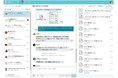 トラストバンクの自治体向けビジネスチャット「LoGoチャット」、11月より宮城県庁と県内市町村間で連携試行