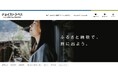 ふるさとチョイス、厳選した全国の宿を紹介するサイト『ハイクラスな宿』を開設