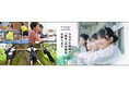 ふるさとチョイス、ふるさと納税制度を活用したガバメントクラウドファンディング®で教育の未来を応援する専用特設ページを公開