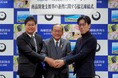 島根県浜田市、県立浜田高等学校、トラストバンク、産学官連携で地元高校生による新たな「商品開発プログラム」を開始