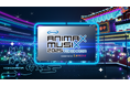 ふるさとチョイス、11月開催「ANIMAX MUSIX 2025 YOKOHAMA」をふるさと納税でもっと楽しめるキャンペーンを本日開始