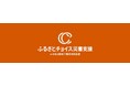 トラストバンク、ふるさとチョイス災害支援で、台風15号の被害を受けた静岡県牧之原市、吉田町に対し、新たに7自治体によるふるさと納税代理寄付の受付開始