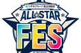 ふるさとチョイス、「りそなグループ B.LEAGUE ALL-STAR FES 2026」に出展、地域創生ブースへの自治体出展に協力