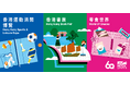 トラストバンク、「香港ブックフェア」に特設ブースを初出展　地域の魅力を香港の生活者へ届け、海外販路開拓と訪日誘客の可能性を検証