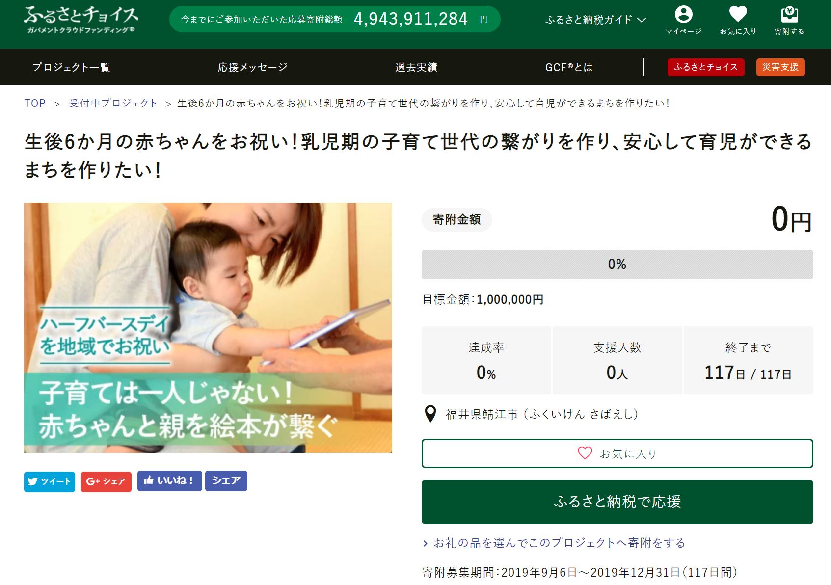 D26811 357 689910 0