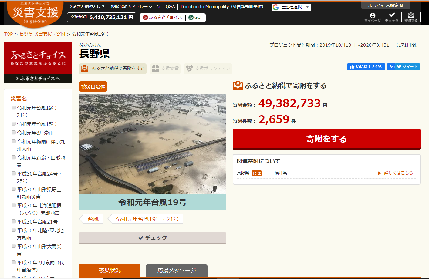 D26811 417 961133 0