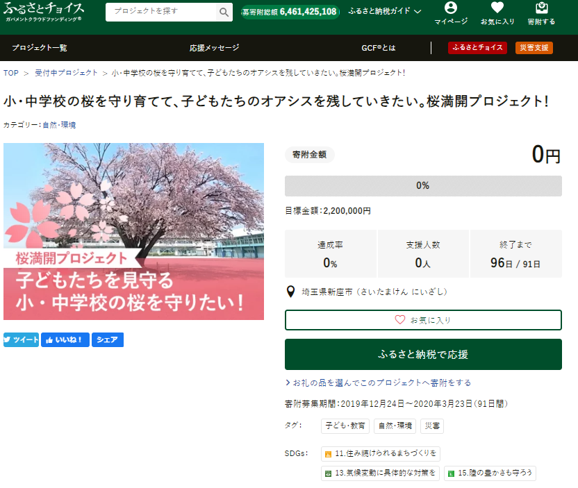 D26811 479 208916 0