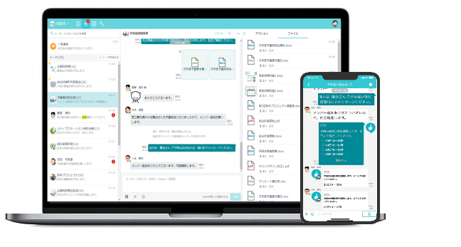 トラストバンク、LGWANで使える国内初の自治体専用チャット「LoGoチャット」の試行導入が100自治体（5万ユーザー）に到達