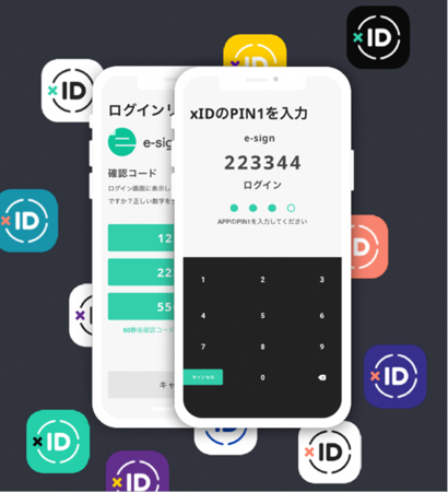 xIDアプリ