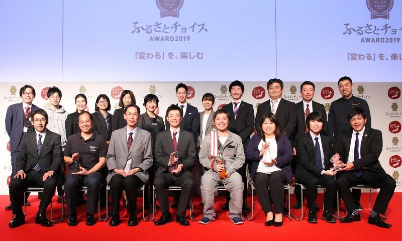 ふるさとチョイス、日本最大級のふるさと納税大賞を決める「ふるさとチョイスアワード2020」のオンライン開催を決定