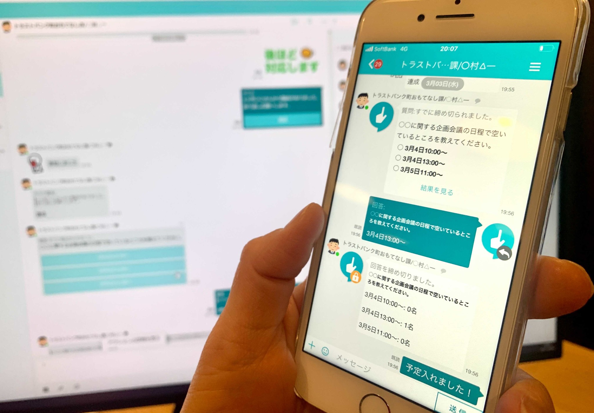【全国3,316名の自治体職員にアンケート調査】トラストバンク、自治体のLoGoチャット導入効果の検証結果を発表　7割超がコロナや災害下で「緊急時の情報伝達スピードが早くなった」