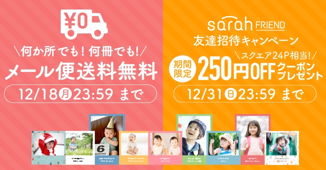 フォトブック データお預かり サービス 機能 Au