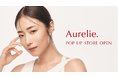 MEGUMIがフルプロデュースするトータルエイジングケアブランド『Aurelie.（オレリー）』が初のPOP UP STOREを東京・大阪で開催決定！