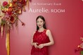 『Aurelie.(オレリー)』 プロデューサーMEGUMIと美を語る「Aurelie. ROOM(オレリールーム)」で、心と肌が潤うひととき