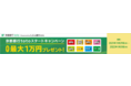 京都銀行へのtotoサービス提供を開始