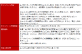 au PAY カードとauじぶん銀行お取引のセットで最大3,000円プレゼントの共同キャンペーン実施