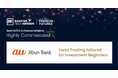 投資初心者向けFXサービスのエクスペリエンス提供が評価され　Banking Technology Awards 2021で優秀賞を受賞