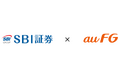 SBI証券とauフィナンシャルグループとのリテール分野における業務提携の検討開始のお知らせ