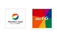 auフィナンシャルグループ、LGBT平等法制定を目指す「ビジネスによるLGBT平等サポート宣言」に賛同