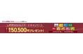 静岡銀行へのtotoサービス提供を開始