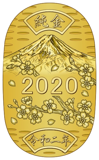 年が素晴らしい年になりますように 令和初の新春にふさわしい純金小判 日本の自然美を表す富士山と桜をあしらった 純金小判 を新発売 田中貴金属ジュエリー株式会社のプレスリリース