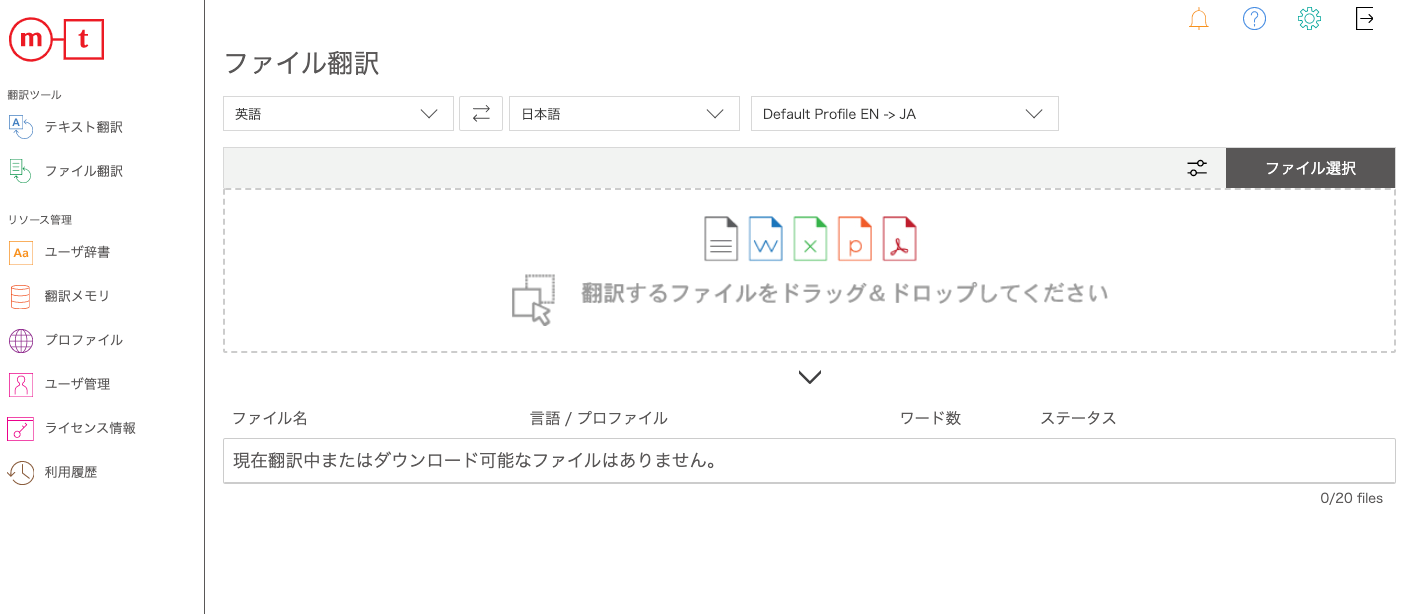 医療従事者向けai翻訳サービス Mirai Translator For M3 Com の提供開始について みらい翻訳のプレスリリース
