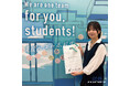 Z世代が気になる企業を凸撃訪問する「凸リポ」第5弾記事。高校生と企業が直接交流できる国内最大級の合同企業説明会「ジョブドラフトFes」を運営している株式会社ジンジブへリポーターの蒼原結衣が凸撃！！