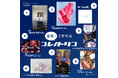 【速報!Z世代はコレノトリコ】 Z世代が今トリコになってるヒト・モノ・コトを発表!