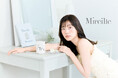 日向坂46卒業後、佐々木美玲が初プロデュースするオリジナルブランド『Mireille(ミレイユ)』が誕生!「アロマキャンドル Miel Forest」の予約販売を7月18日(金)より開始。