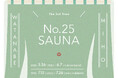 渡邉美穂のオリジナルブランド『No.25（ナンバーニジュウゴ）』第三弾「No.25 SAUNA」の発売が決定！