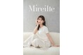 佐々木美玲オリジナルブランド『Mireille（ミレイユ）第2弾』大好評につき、発売記念ポップアップストア＆パネル展の東京追加開催が決定！