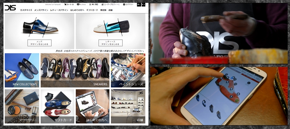 イタリア靴が３万円からカスタムオーダーできるサイトがオープン