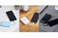 一体型だから、ケーブルを忘れる心配なし!複数のデバイスをまとめて充電できるケーブル一体型モバイルバッテリー 3タイプを新発売