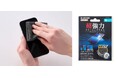 スマートフォンやタブレット、パソコンのお手入れに! 超極細繊維でしつこい汚れをスッキリ除去する超強力クリーニングクロスの黒色モデルを新発売