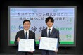 エレコムが長浜市と「包括連携協定」を締結