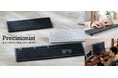 「V型構造」のパンタグラフで軽快で精密な打鍵感を実現!充電式&マルチ接続/マルチOS対応の多機能薄型キーボード"Precisionist(プレシジョニスト)"を新発売